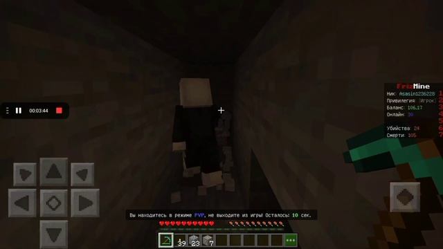 От 0 до миллионера на сервере FrizMine #1.#minecraft #сервер