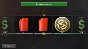 ВСЕ РАБОЧИЕ ПРОМОКОДЫ НА ДЕНЬГИ НА ONE STATE! НОВЫЕ ИГРЫ ОПЕРСКАЯ ЕЗДА НА ТЕЛЕФОН