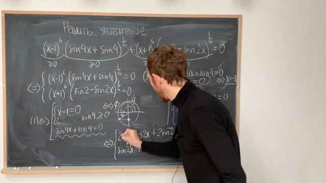 Решение тригонометрических уравнений и arcsin(sin2) | Тригонометрия смотреть онлайн