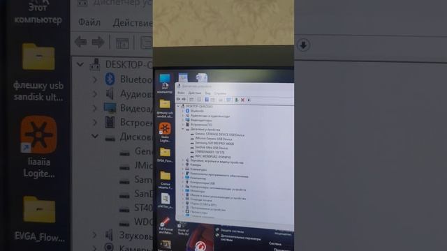 Подделка флешки с Германии USB 3 0 Sandisk Ultra 128ГбВнутри ПУСТОТА. Часть 2 смотреть онлайн