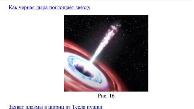 БТГ. Генератор Серла для колхозника - коллективного хозяйства смотреть онлайн