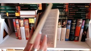 МОИ КНИЖНЫЕ ПОЛКИ? || КЛАССИКА?