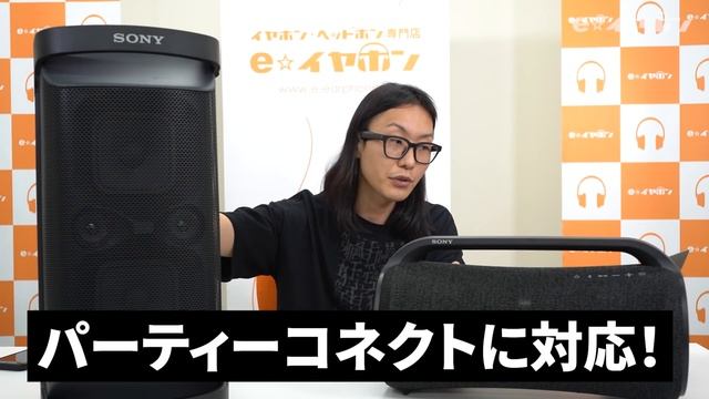 【メガベースとは？】圧巻のパワフルサウンド！SONYの新しいワイヤレススピーカーがスゴイ！【SRS-XG500・SRS-XP500・SRS-XB13】 смотреть онлайн