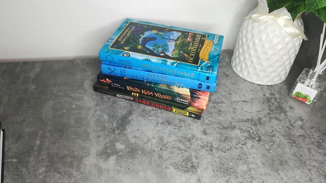📚🛍Книжные покупки 🌹 смотреть онлайн