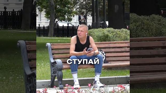 Я люблю тебя. Пранк Антон Теляков.