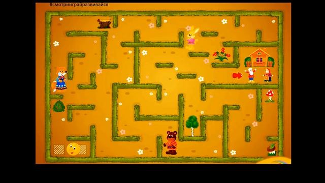 Игра для детей Лабиринты онлайн игра.