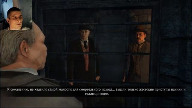 ШЕРЛОК ХОЛМС последняя воля #2| Навестим КРЫСОБОЯ смотреть онлайн