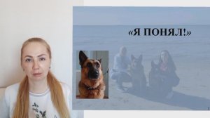 Видео-урок «Маркер правильного поведения».