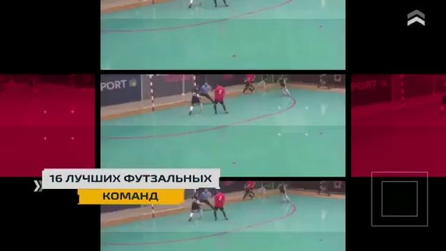Промо ролик "Кубок "САЙРАН" арены" (2021год) смотреть онлайн