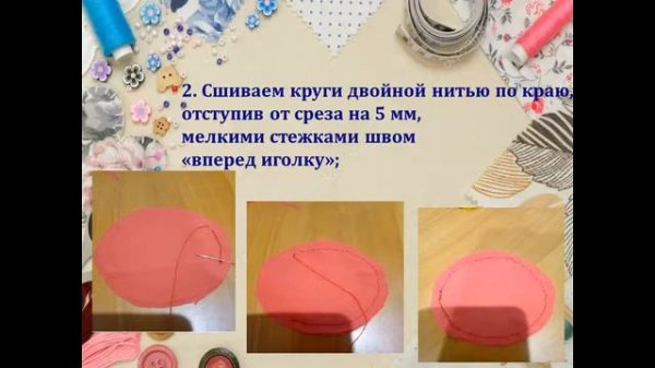 Мастер класс Игольница