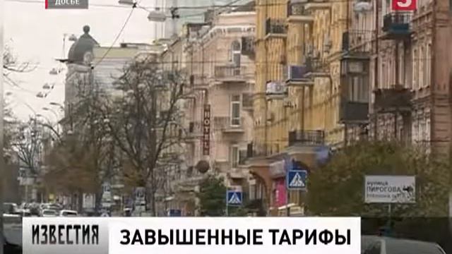 Киев закупает энергоресурсы в США по завышенным ценам смотреть онлайн