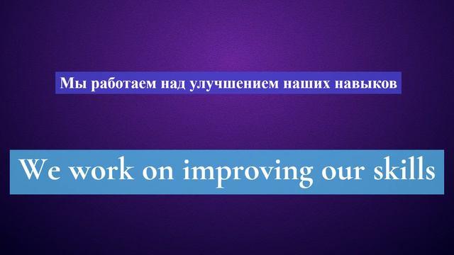 8. Глагол TO WORK. Английский на слух для начинающих смотреть онлайн