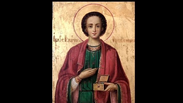 Акафист св. вмч. и целителю Пантелеймону смотреть онлайн