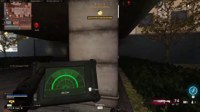 ЗОМБИ УЖЕ НА ГОСПИТАЛЕ | Call of Duty : WARZONE смотреть онлайн