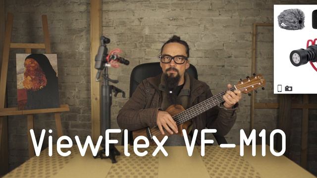 ViewFlex VF-M10 Mikrofon für Dji OSMO POCKET (deutsch) смотреть онлайн