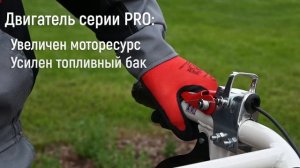 Мотоблоки BRAIT BR-105 и BR-105PRO