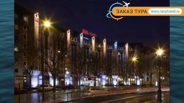 IBIS LA VILLETTE 2* Франция Париж обзор – отель ИБИС ЛА ВИЛЛЕТТ 2* Париж видео обзор смотреть онлайн