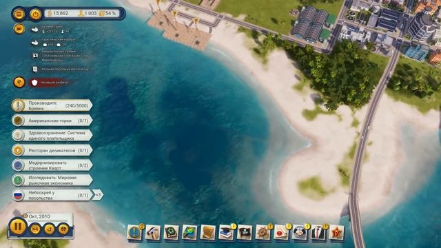 БЮРОКРАТИЯ 2.0 #34 Прохождение TROPICO 6 смотреть онлайн