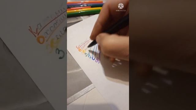 хорошая подсказка для ребенка, чтобы правильно нарисовать радугу смотреть онлайн