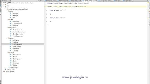 java Упражнение 3 h смотреть онлайн