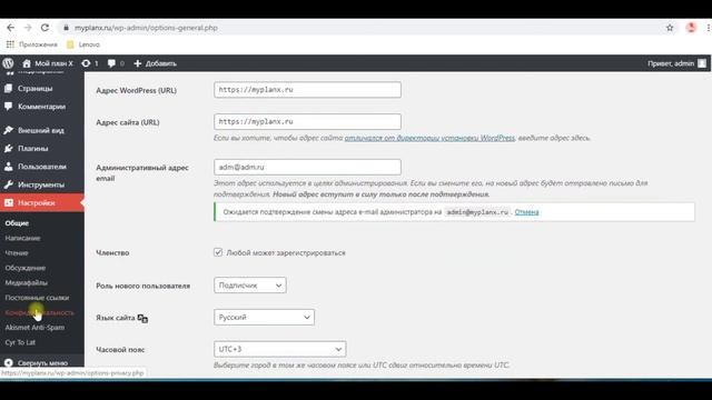 5 шаг. Cоздаем сайт на WordPress смотреть онлайн