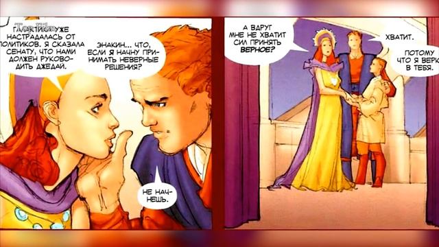 Как Дарт Вейдер представлял свою жизнь, если бы он не перешел на Тёмную сторону Силы? (Легенды) смотреть онлайн