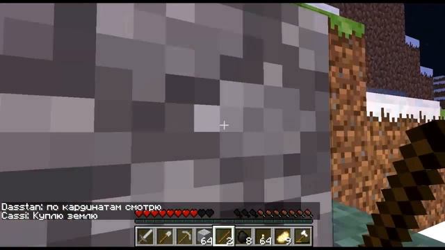 Выживалки в minecraft -Поиск дома- смотреть онлайн