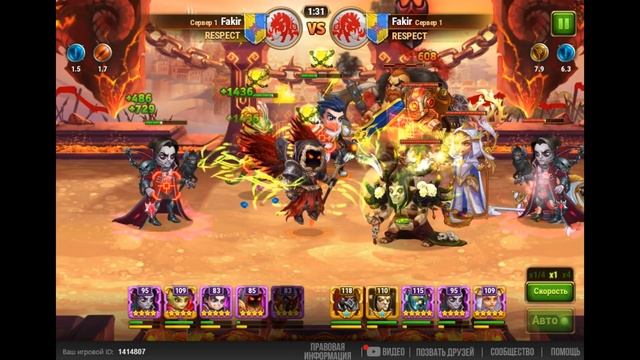 ХРОНИКИ ХАОСА. ОРИОН - ЛУЧШИЙ МАГ. смотреть онлайн