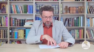 Послание к Евреям. Глава 3. Андрей Десницкий. Новый Завет