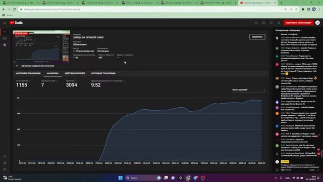 ЗАЙДИ НА ПРЯМОЙ ЭФИР смотреть онлайн