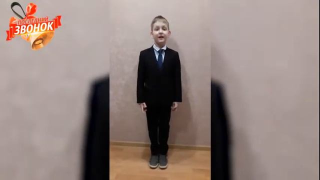 Последний звонок школы №88 смотреть онлайн