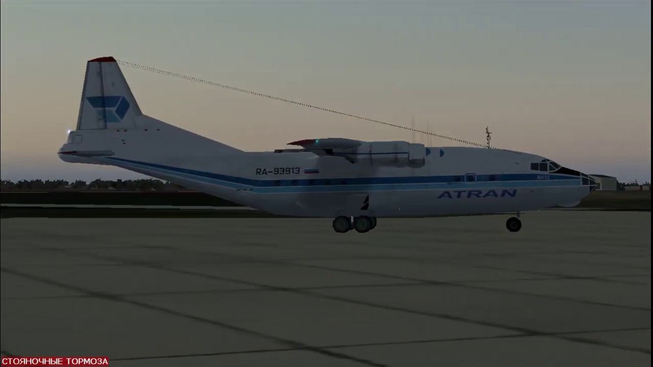 FS2004 | fs9 ROAR and WHISTLE Antonov AN-12 sounding on idle. My soundwork смотреть онлайн