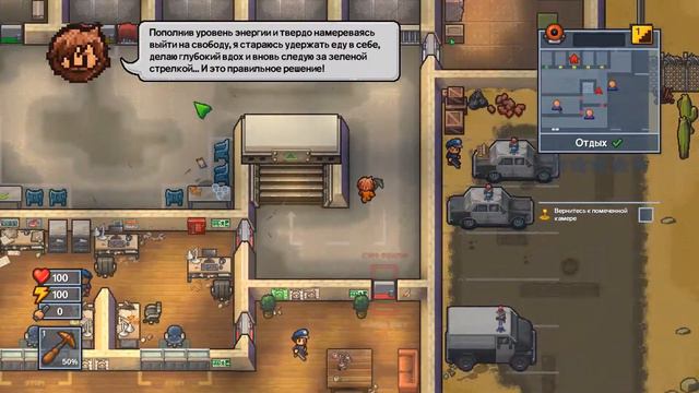 The Escapists 2 #0 Precinсt 17 смотреть онлайн