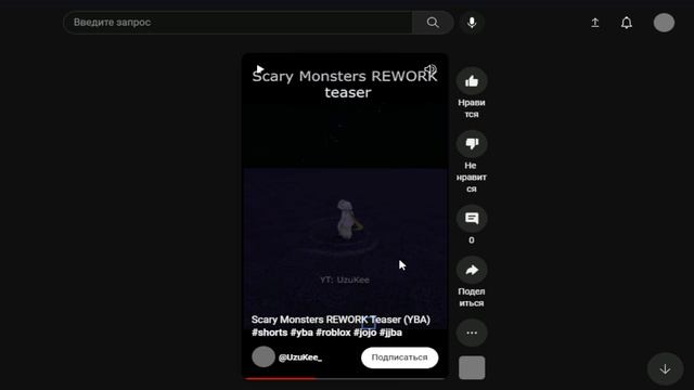 [YBA] РАЗБОР Scary Monsters REWORK Teaser┃Your Bizarre Adventure смотреть онлайн
