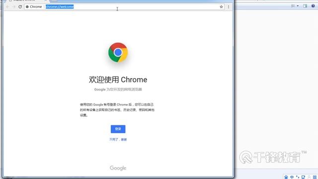 千锋PHP教程：2 安装chrome和firefox浏览器 смотреть онлайн