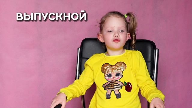 Интервью у Варвары Ответы Ребёнка на Разные Вопросы Смешные Детские Интервью смотреть онлайн