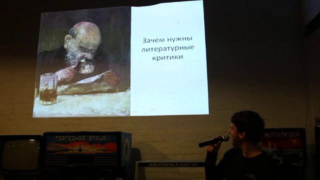 Как стать литературным критиком. Константин Мильчин смотреть онлайн