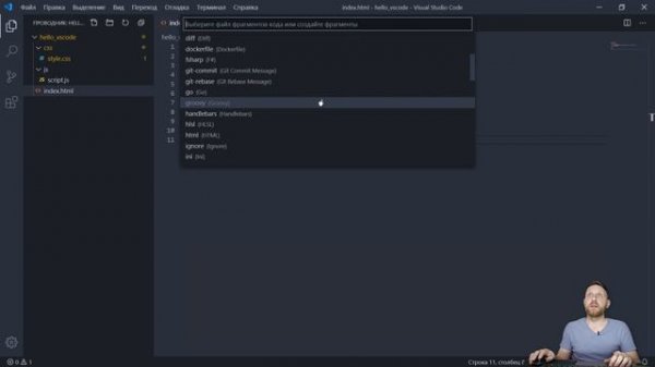 VS Code настройка установка плагины __ Подробный гайд VS Code за час __ VS Code видео обучение