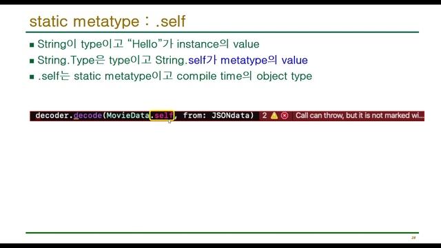 Swift 강좌 13-6 : JSONDecoder로 JSON객체 디코드 смотреть онлайн