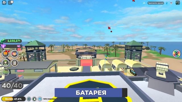 Милитари тайкун роблокс заруба века! смотреть онлайн