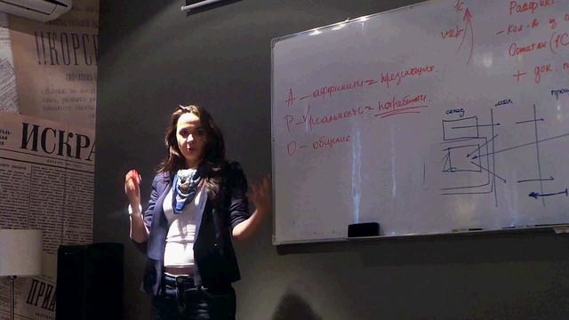 Тренинг "Диалог с клиентом по системе Р.Хаббарда " смотреть онлайн