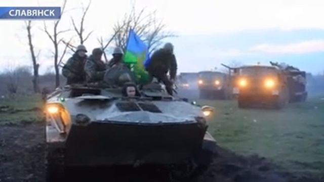 Срочно! К Славянску движется колонна военной техники смотреть онлайн