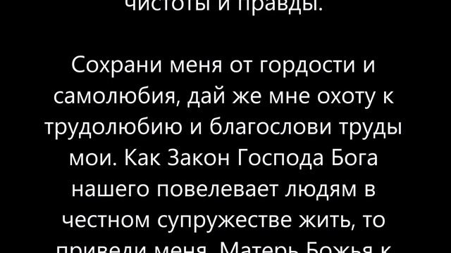 Молитва матери – Материнская молитва смотреть онлайн