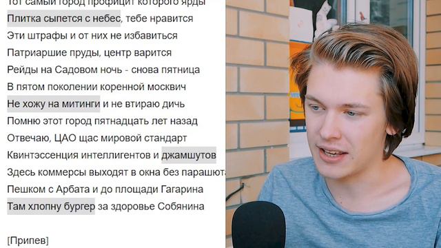 САМОЕ ЗАДИЗЛАЙКАННОЕ ВИДЕО РУНЕТА (Тимати x GUF - Москва) смотреть онлайн