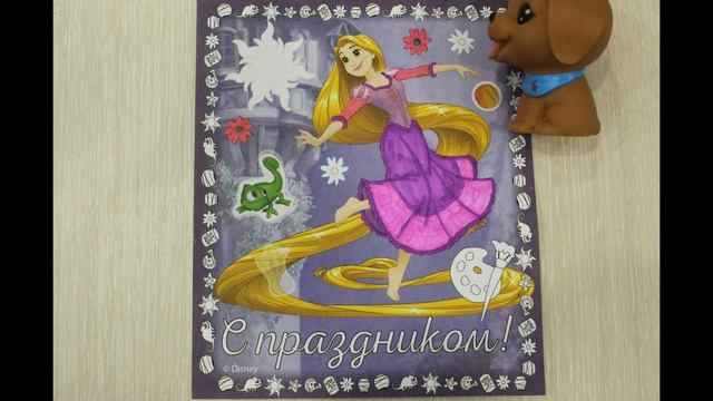 Раскрась Рапунцель, прекрасную принцессу Диснея, Disney