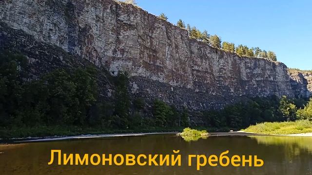 Сплав по реке Юрюзань / обзор, промо видео смотреть онлайн
