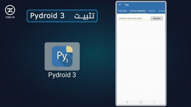 تثبيت بايثون على الهاتف | Install Pydroid 3 смотреть онлайн