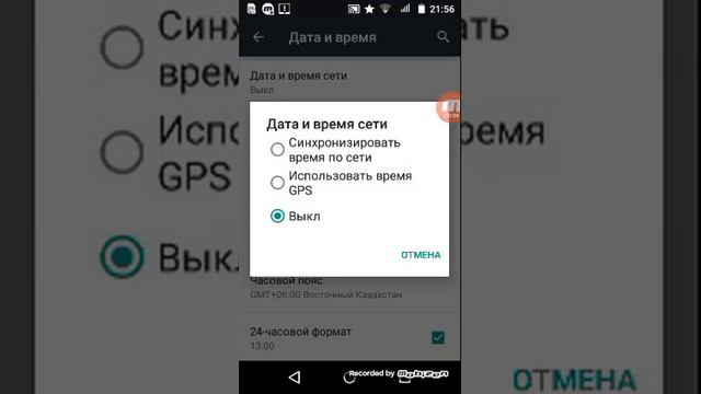 Почему изменяется время?Ответ тут смотреть онлайн