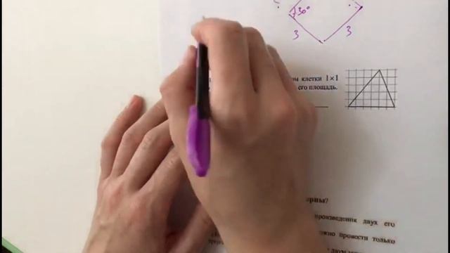 18, 19 задания ОГЭ математика смотреть онлайн