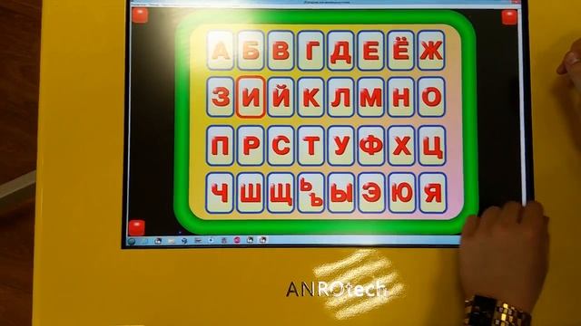 Игровой комплекс для интерактивного стола ANRO5 смотреть онлайн